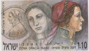 The memorial stamp dedicated to Dona Gracia Nasi, issued in Israel in 1991.