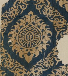 Middle Eastern silk textile with Arabic inscription